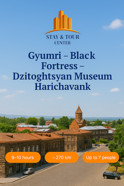 Музей Гюмри-Дзитогцян - Харичаванк