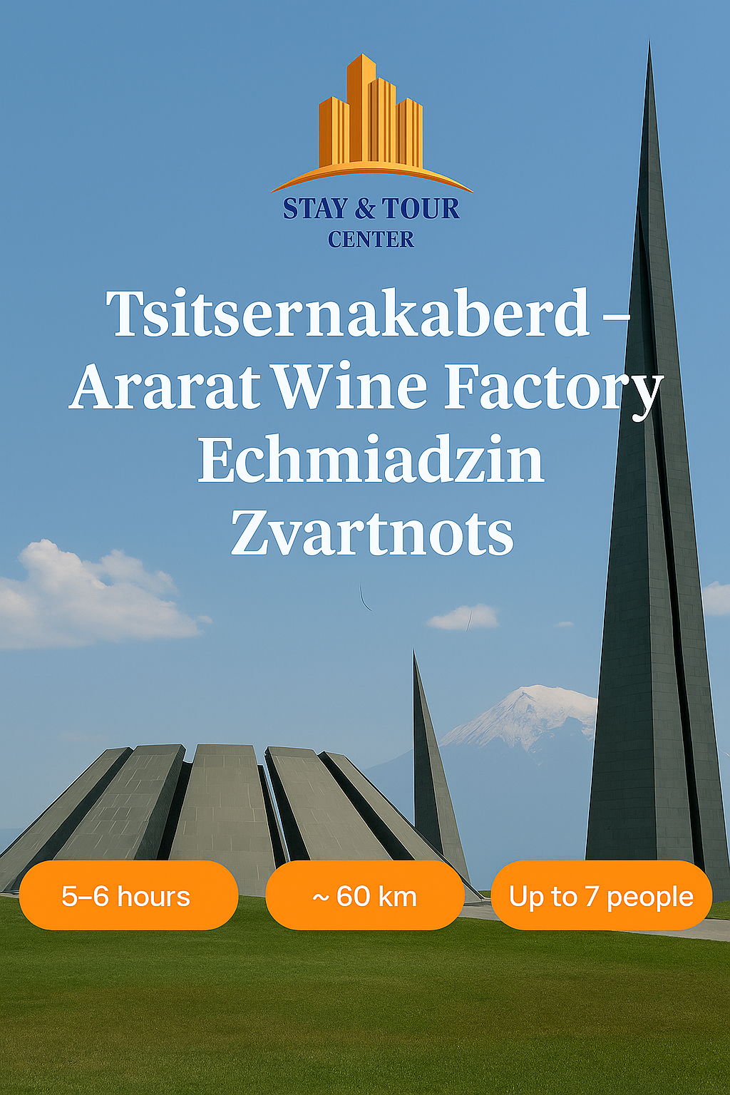 Цицернакаберд – Винный завод «Арарат» – Эчмиадзин – Звартноц