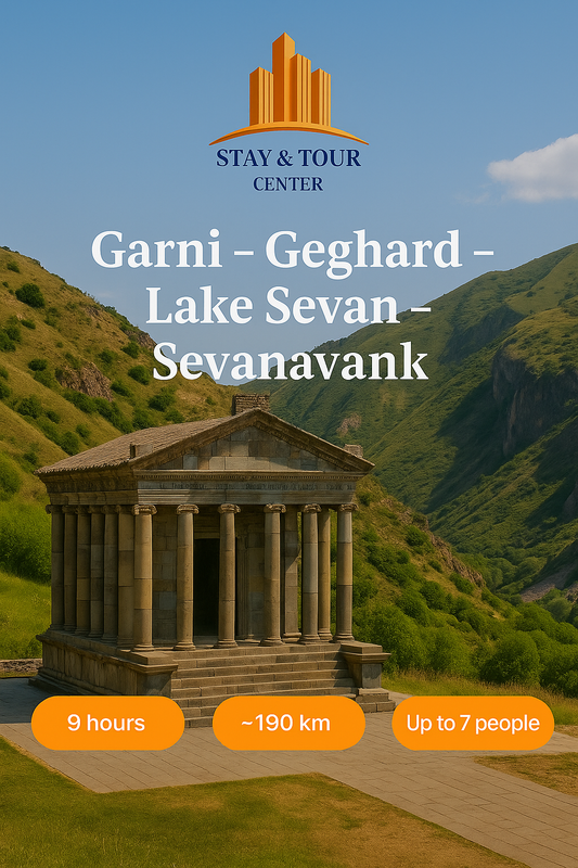 Гарни - Гегард - Севан - Севанаванк