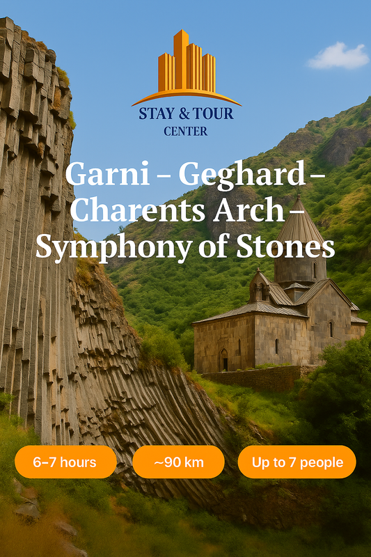Гарни – Гегард – Арка Чаренца – Симфония камней
