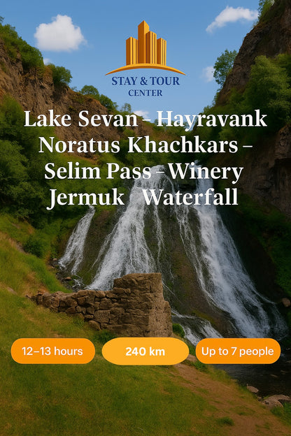 Севан-Айраванк-Норатус