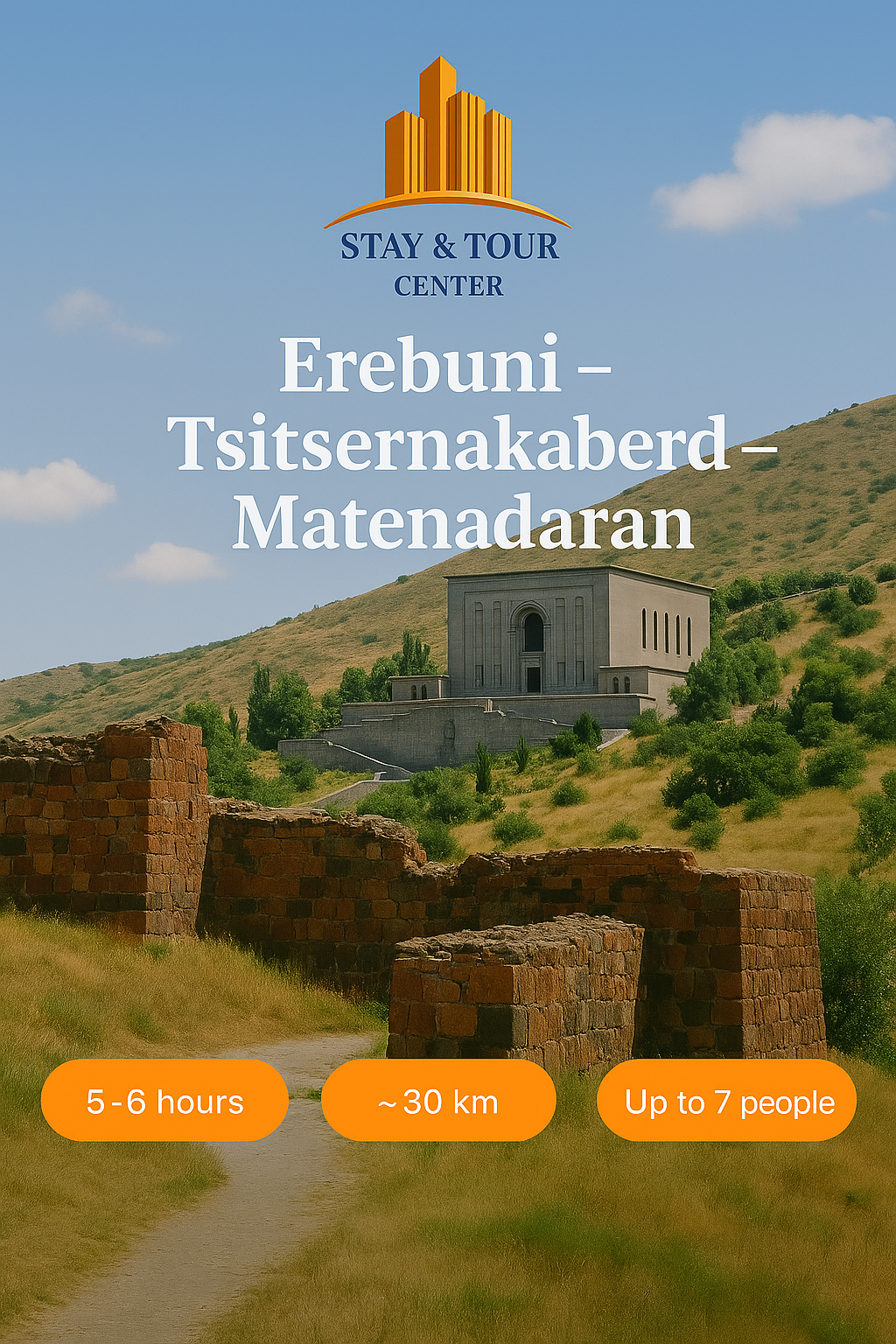 Эребуни – Цицернакаберд – Матенадаран