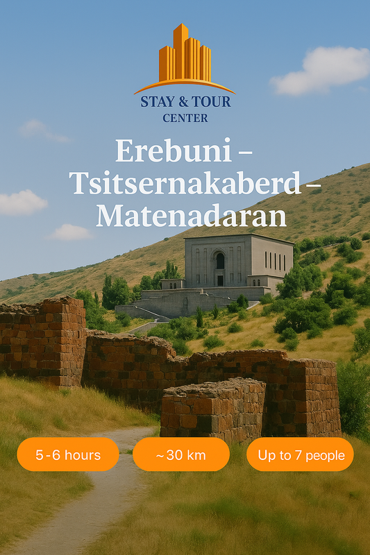 Эребуни – Цицернакаберд – Матенадаран