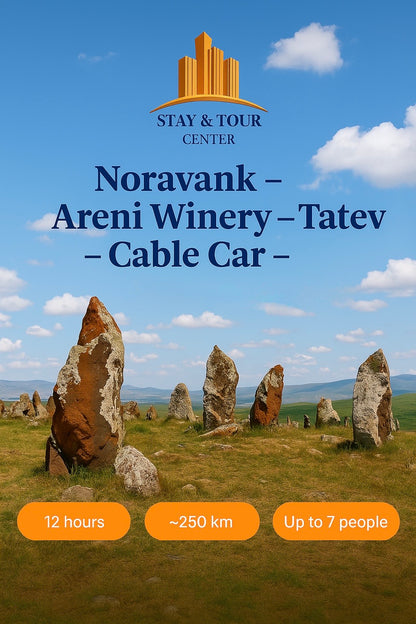 Нораванк – Винзавод «Арени» – Татев-Караундж