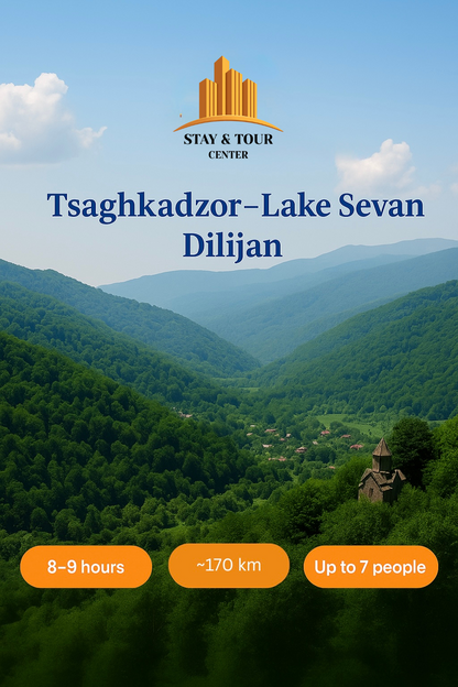 Цахкадзор - Севан - Дилижан