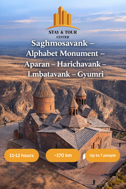 Сагмосаванк – Памятник алфавиту – Апаран – Аричаванк – Лмбатаванк – Гюмри