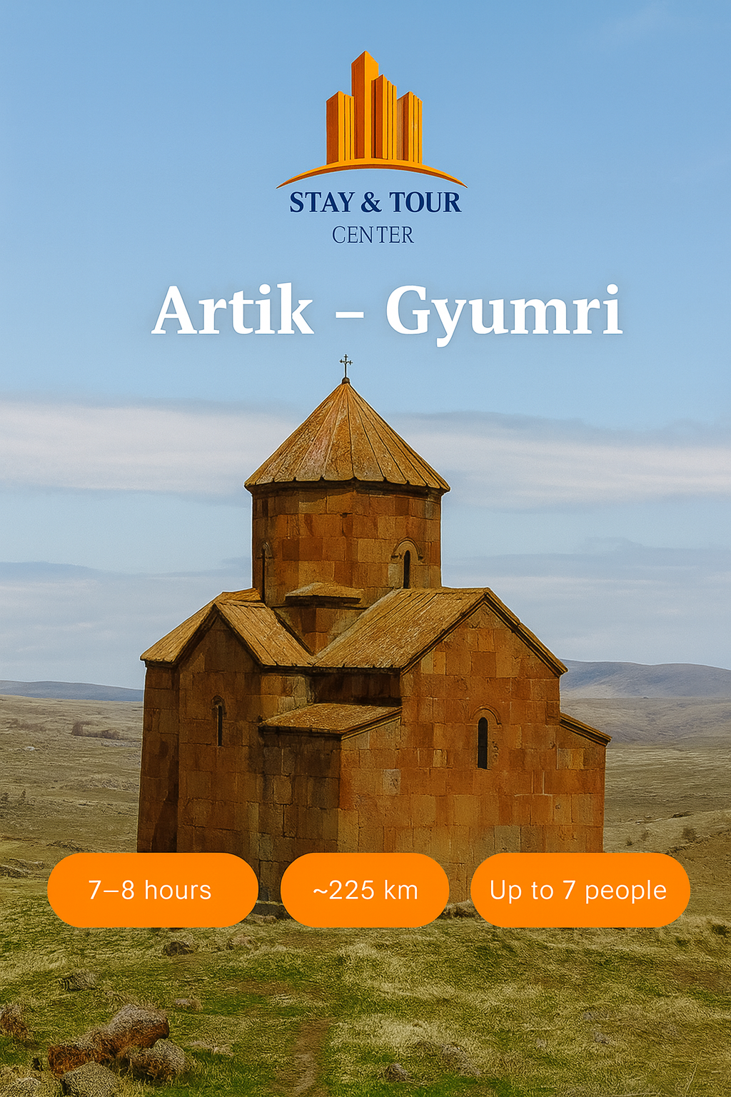 Артик-Гюмри