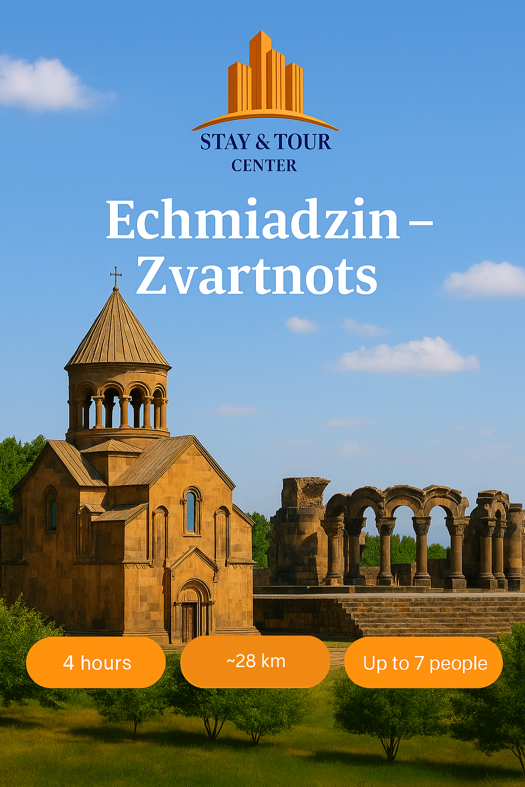 Эчмиадзин-Звартноц