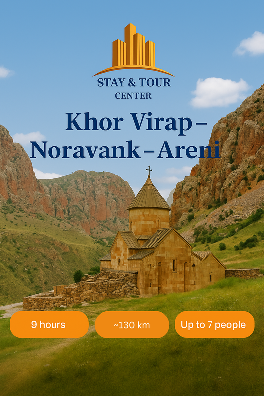  Хор Вирап - Нораванк-Арени